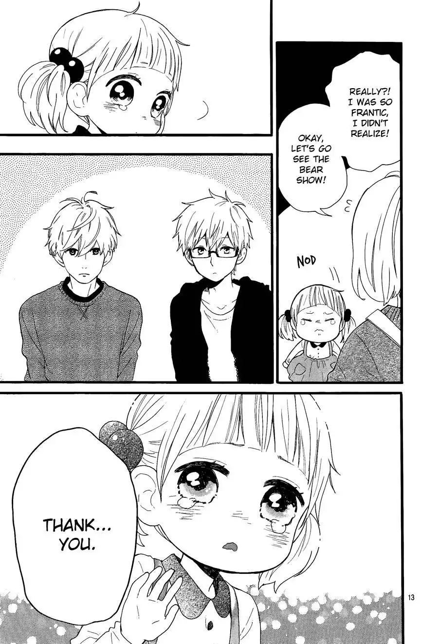 Hibi Chouchou x Hirunaka no Ryuusei Chapter 0 16